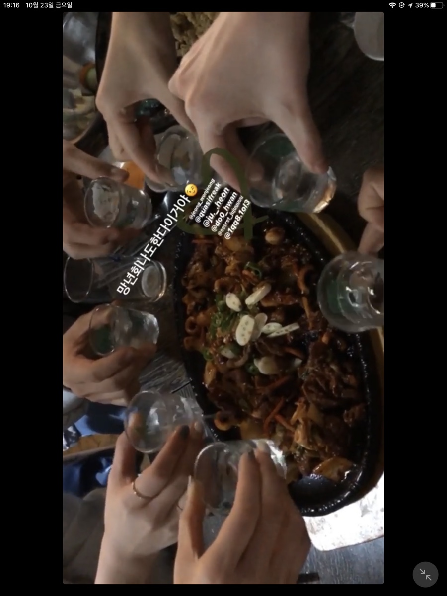 맛있는오칠구 이미지