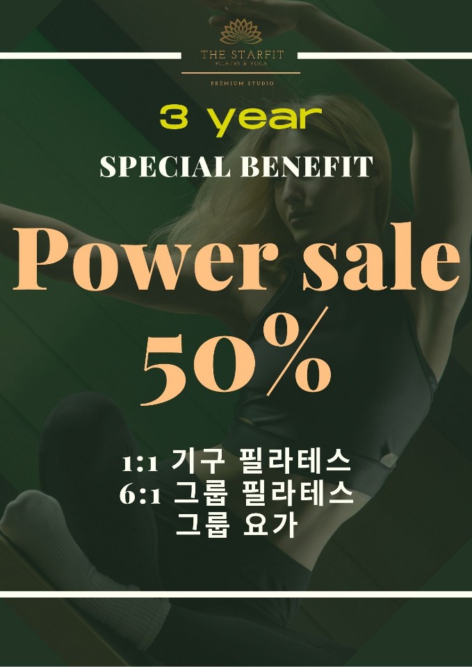 필라스타 이미지