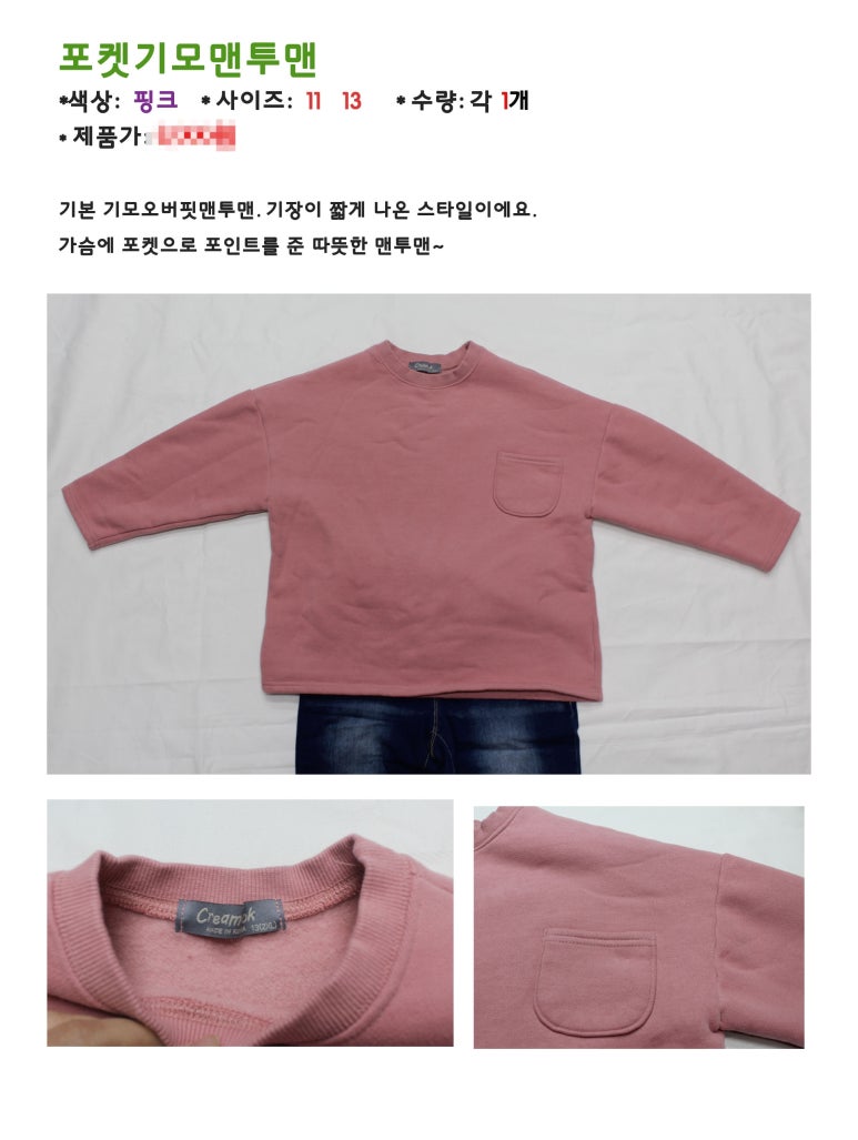 아이오짱 이미지