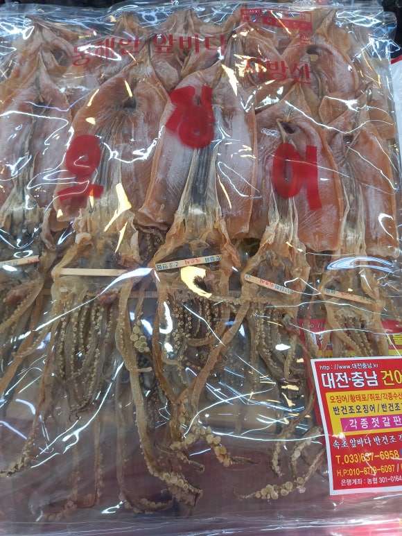 충남건어물 이미지
