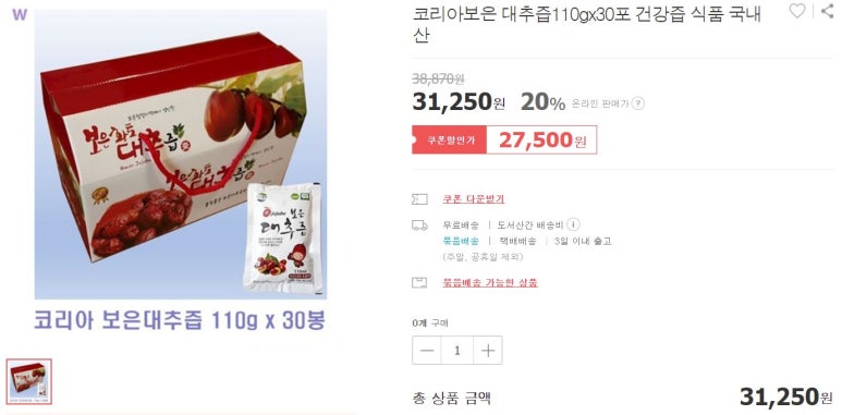 코리아보은대추협동조합 이미지