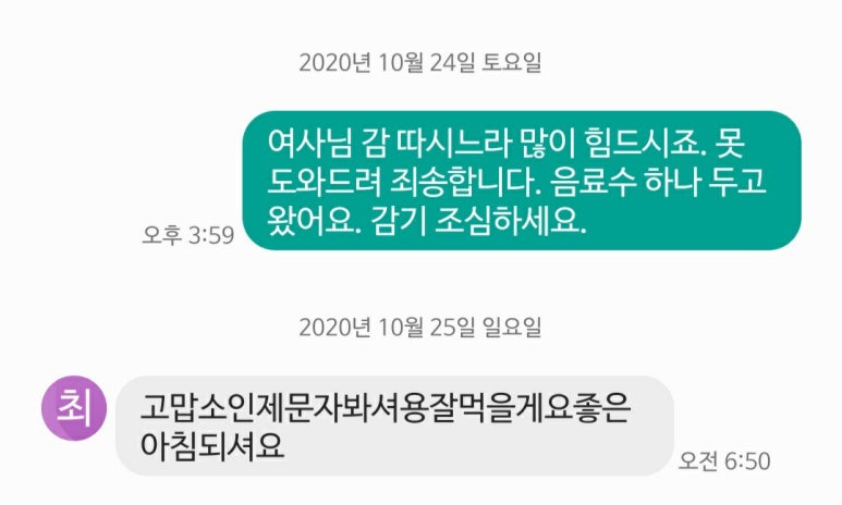 백여사반찬 이미지