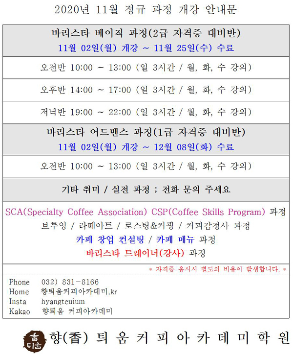명가커피 이미지