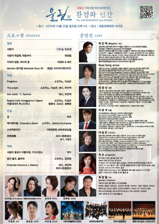 열린환경 이미지