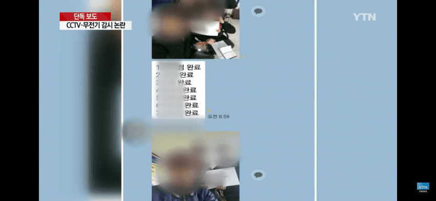 타이어가게 이미지