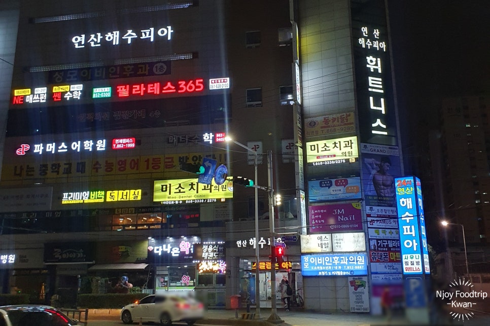 동키닭 이미지
