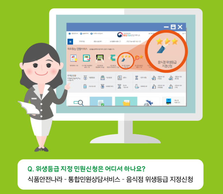 농업회사법인하늘농가(주) 이미지