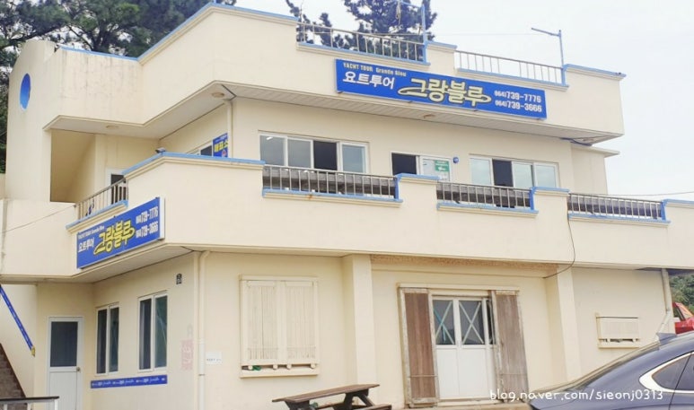 제이엠그랑블루요트 이미지