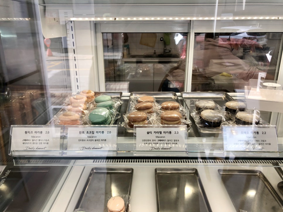 데일리디저트(daily dessert) 이미지