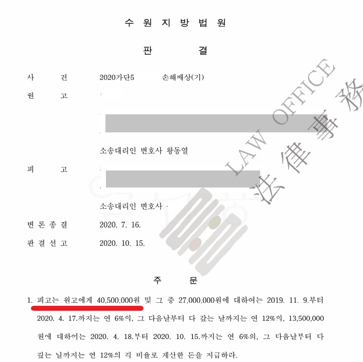 법률사무소률 이미지