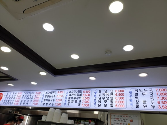골목야식 이미지