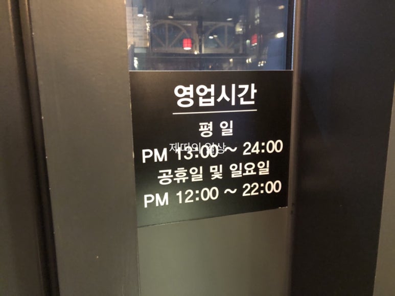 THE램 이미지