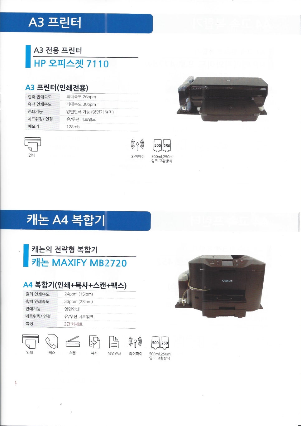 바른OA 이미지
