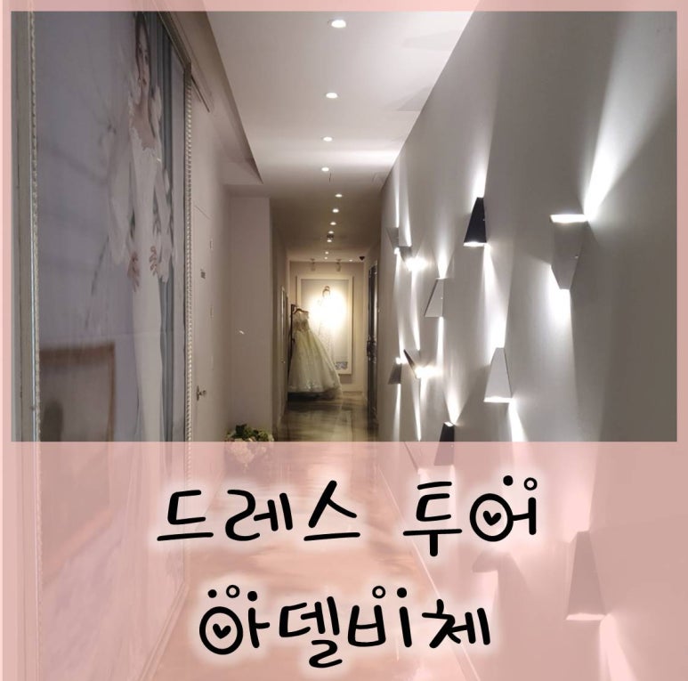 아델봉봉 이미지