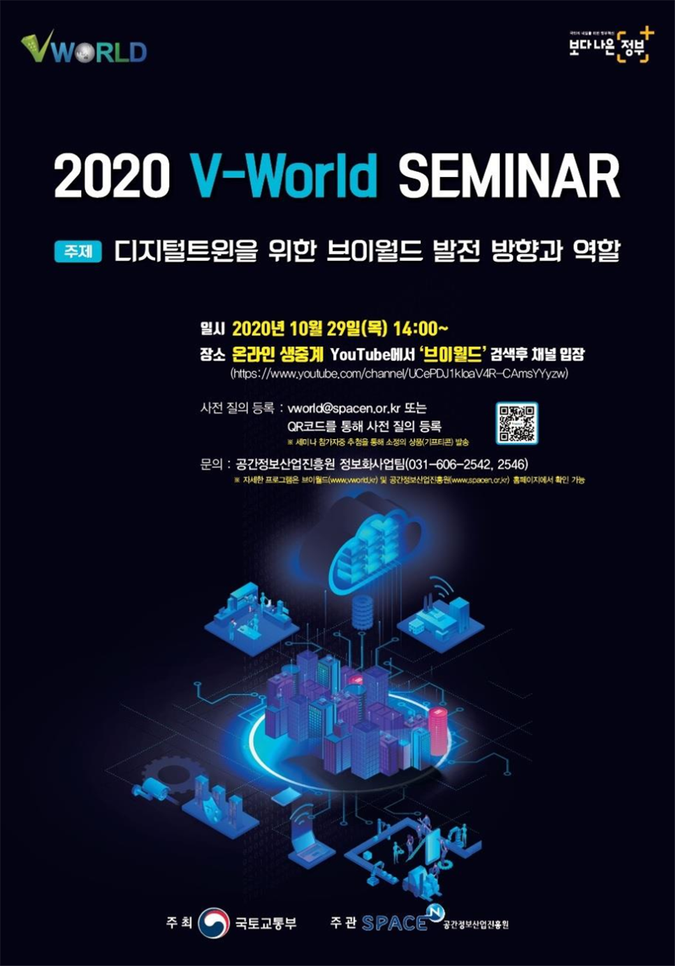 브이코드 이미지