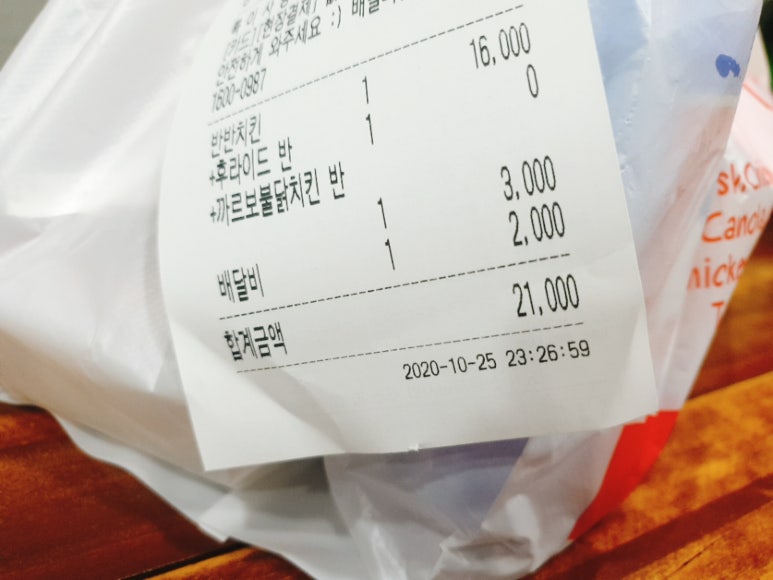 멕시카나창전점 이미지