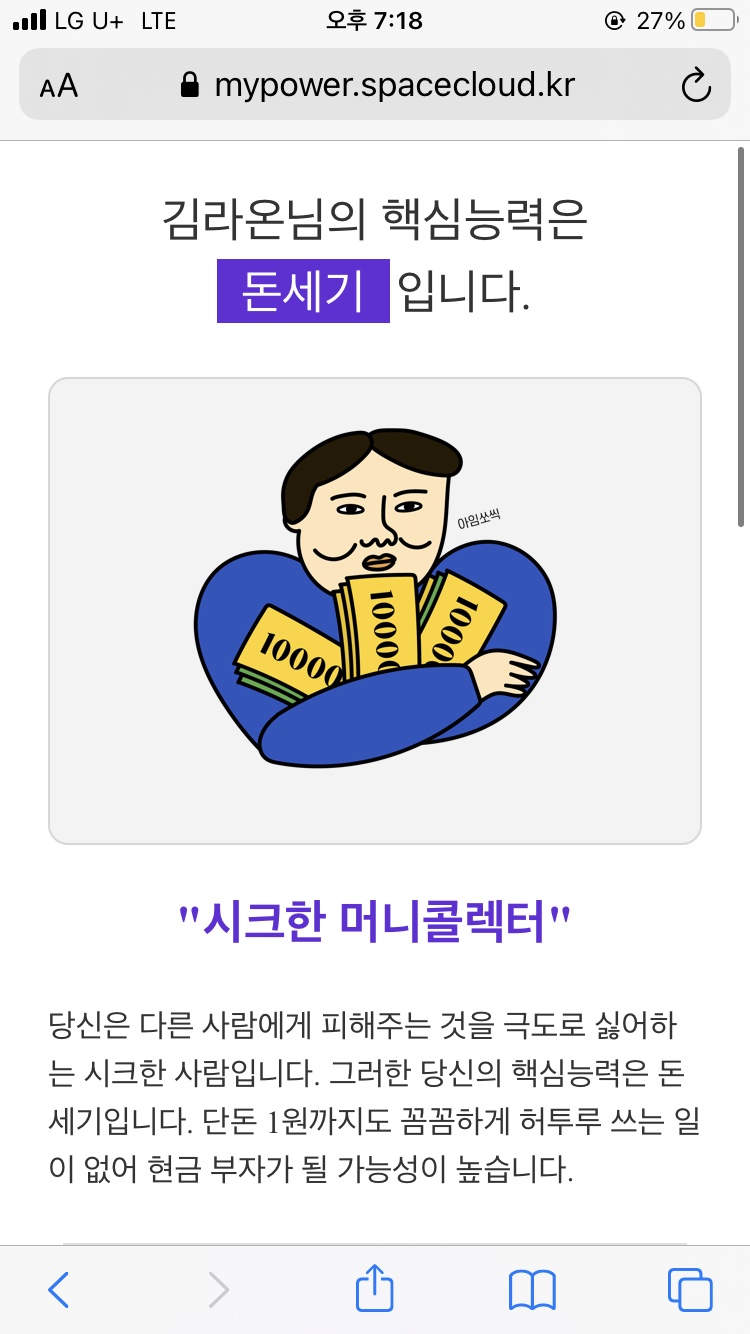 부자노래연습장 이미지