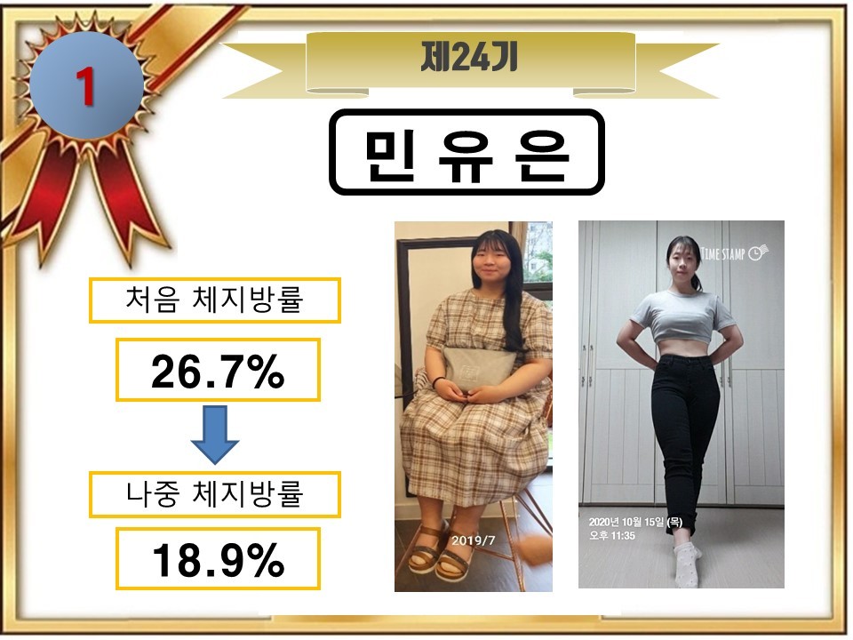 본어게인점핑다이어트 이미지