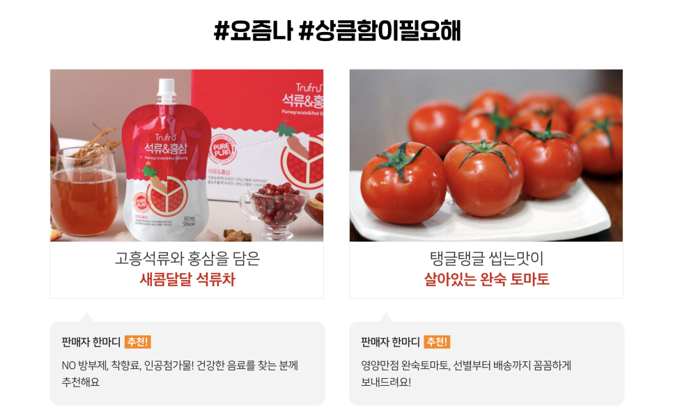 맑고밝고따뜻한협동조합 이미지