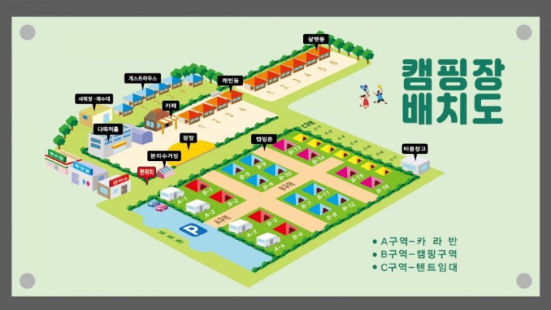 보물섬캠핑장 이미지