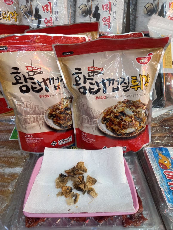 충남건어물 이미지