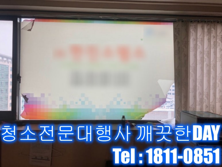경기청소전문직업학원 이미지