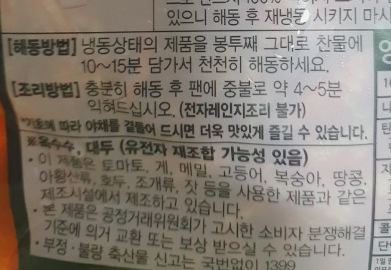 체리부로식품 이미지