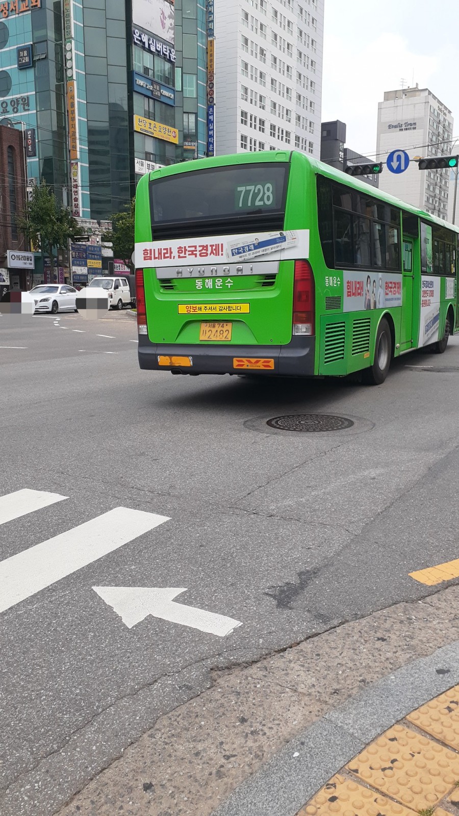 뉴서울당구장 이미지
