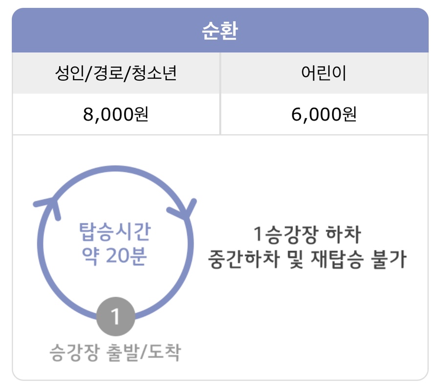연세라미끄 이미지