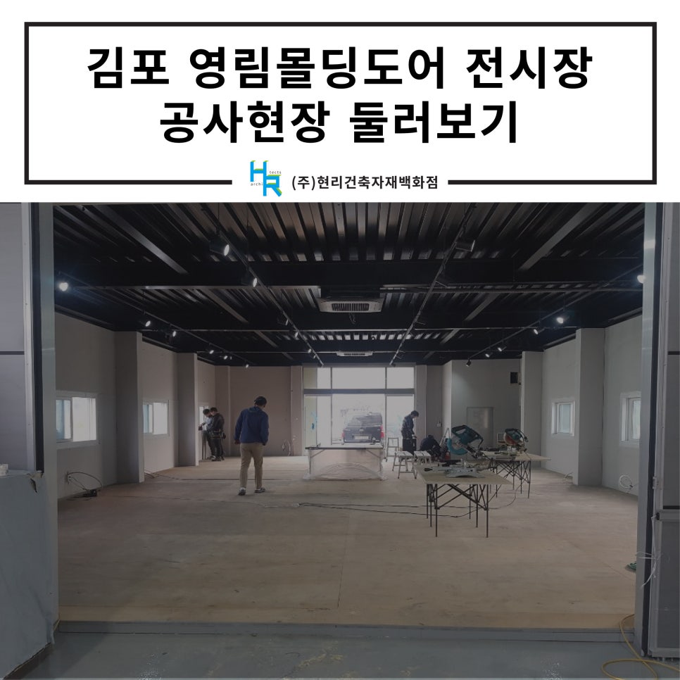 영림유통 이미지