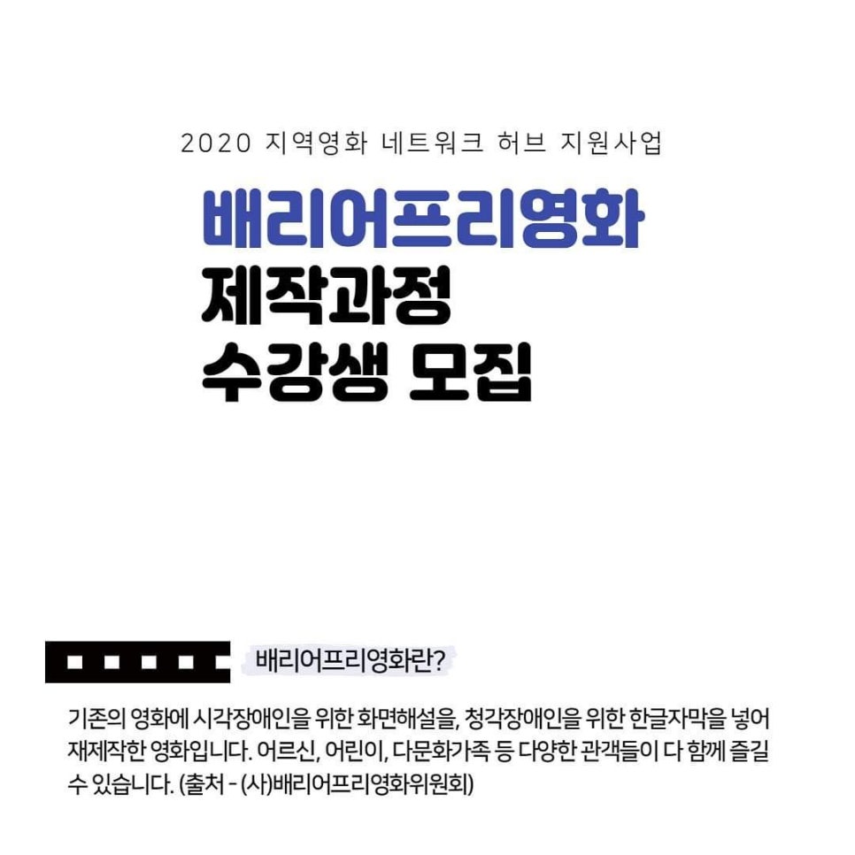 대구경북영화영상사회적협동조합 이미지