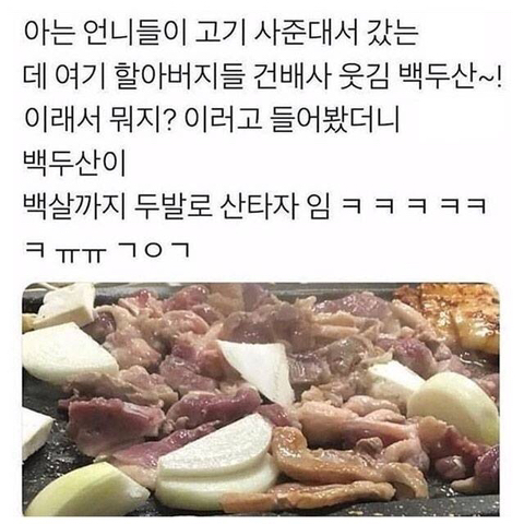 오리랑장어랑 이미지