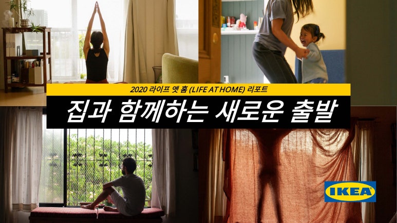 더홈라이프 이미지