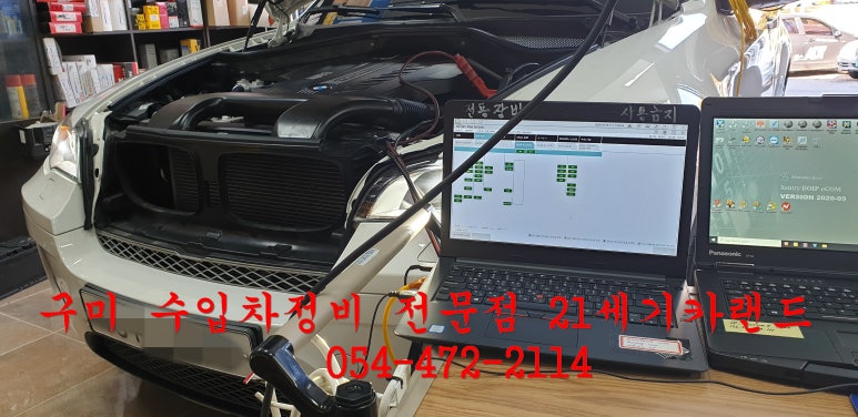２１세기카정비 이미지