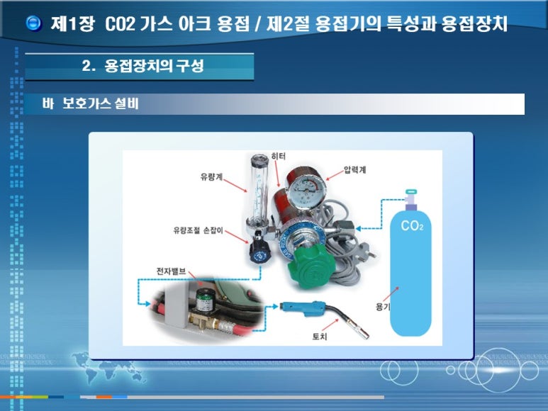 인천플랜트배관용접학원 이미지
