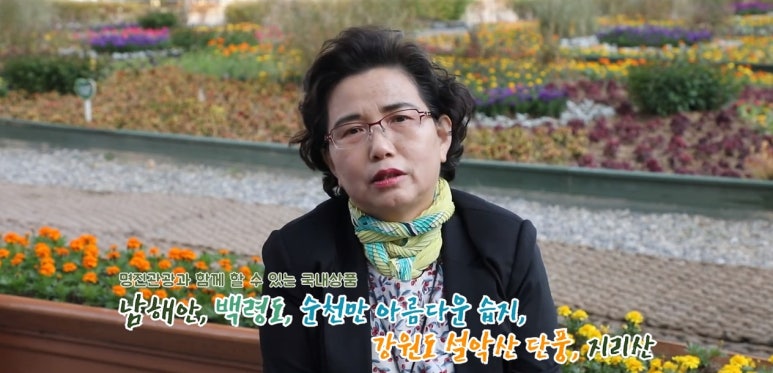 명진관광 여행사 이미지