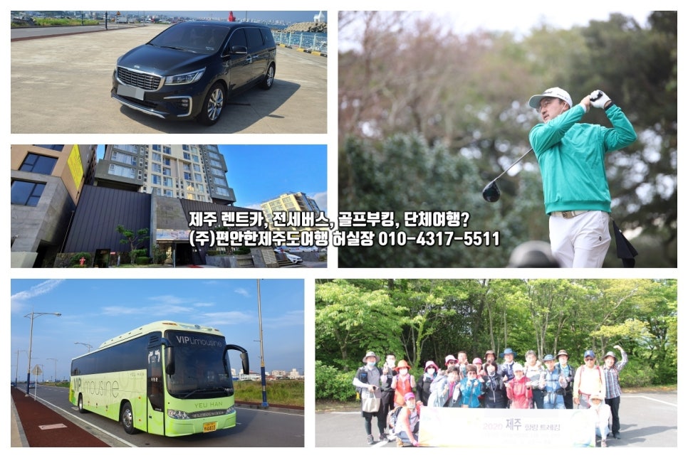 케이렌트카주 이미지