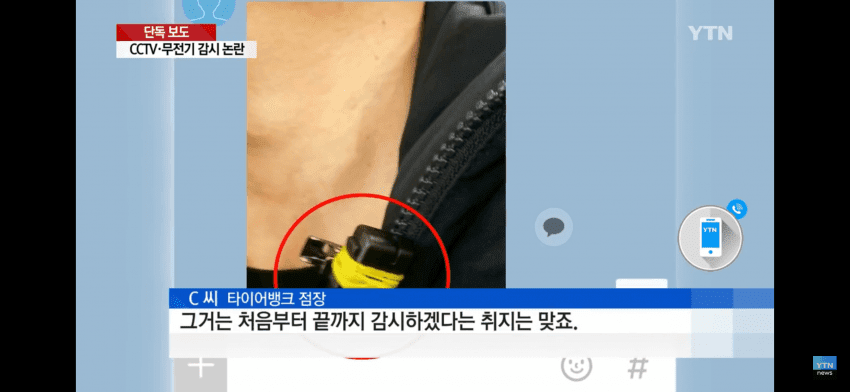 타이어가게 이미지