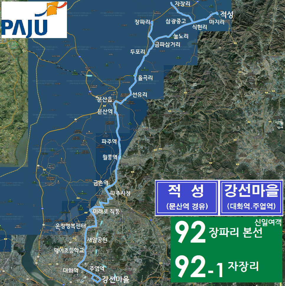 진인노인요양원 이미지