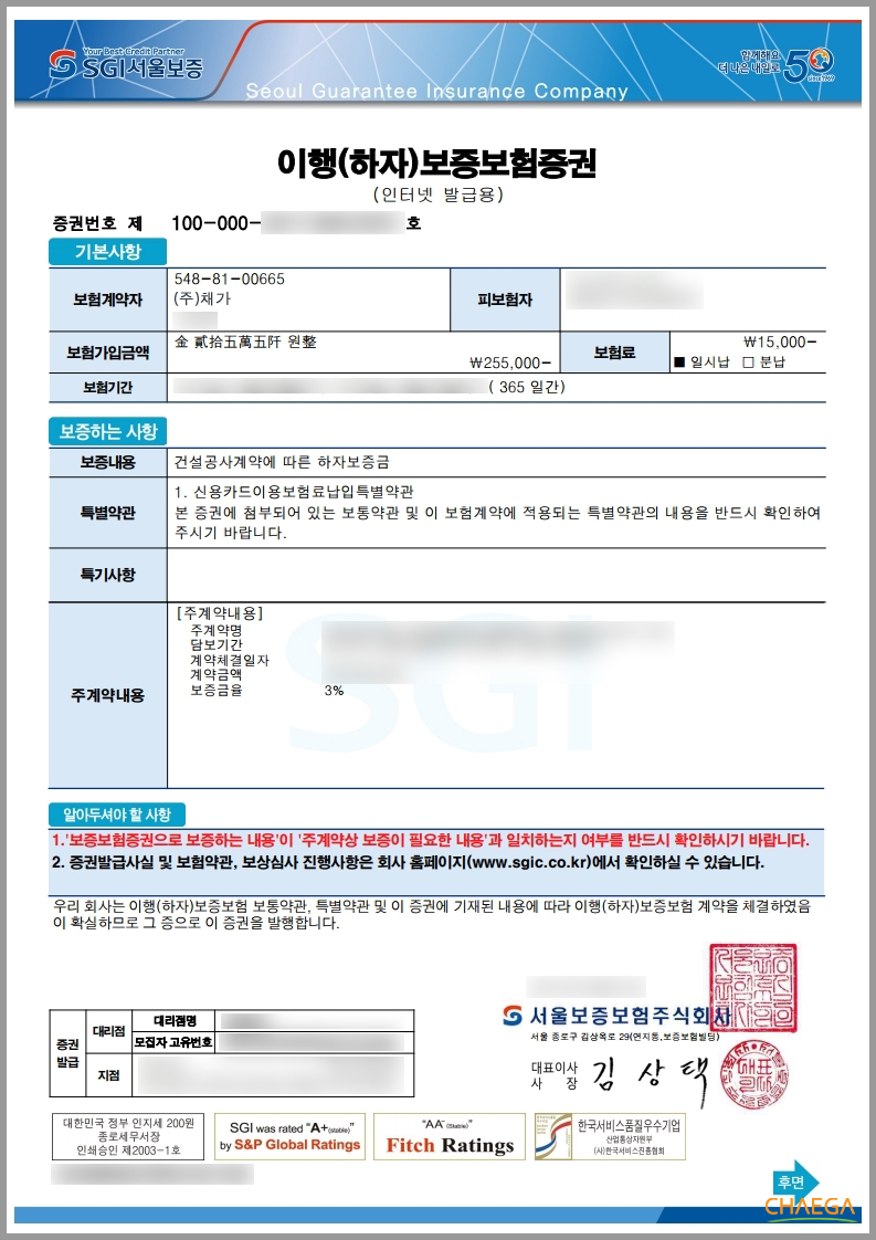 창조기업주식회사 이미지