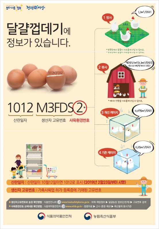 농업회사법인하늘농가(주) 이미지