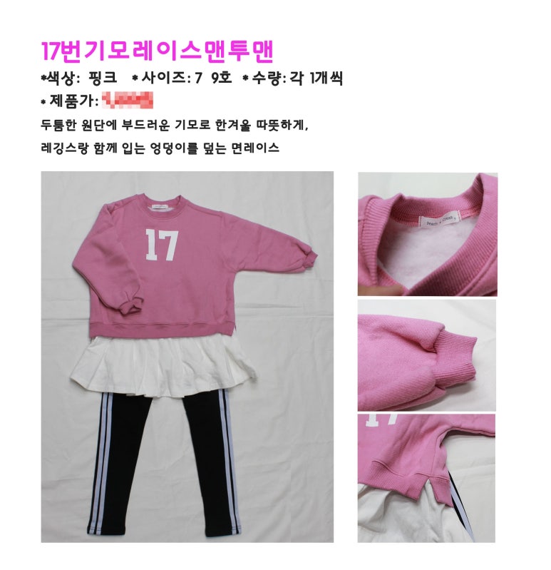 아이오짱 이미지