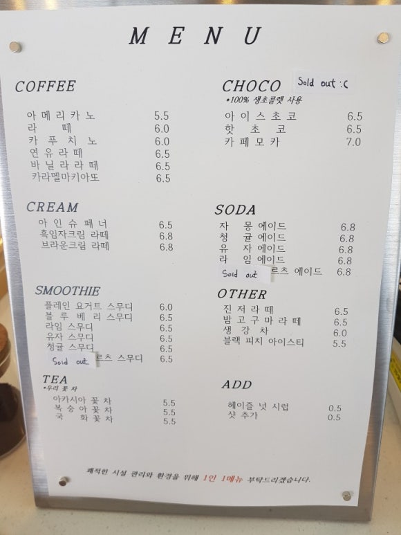 파라마타커피 이미지