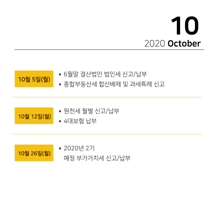 세무법인라온 이미지