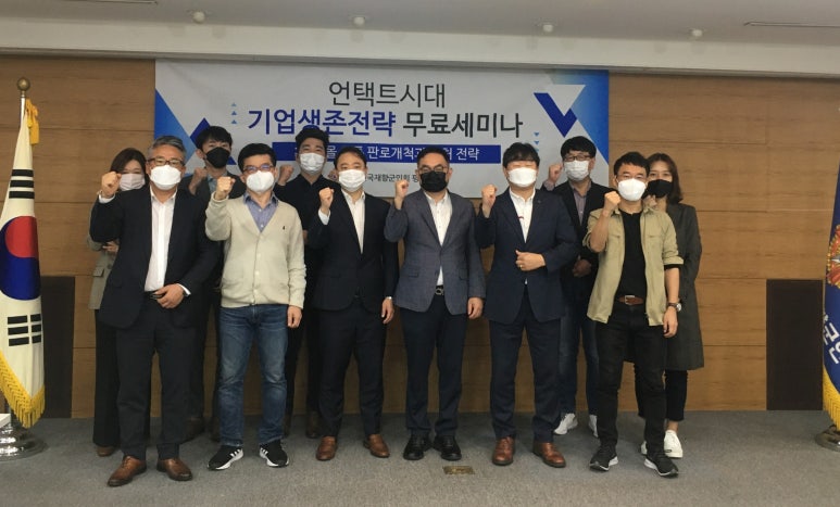 대한민국재향군인회평생교육원 이미지
