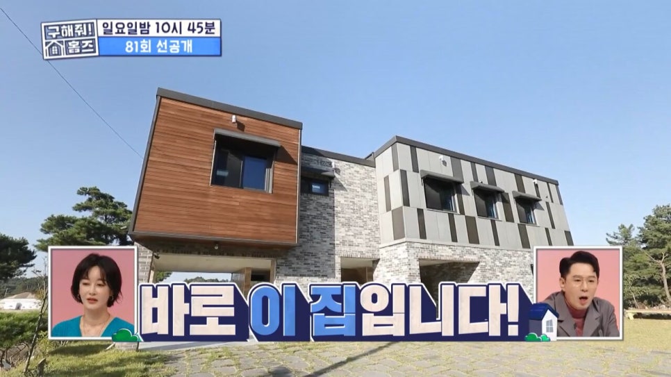 뷰하우스 이미지