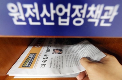 월성가스 이미지