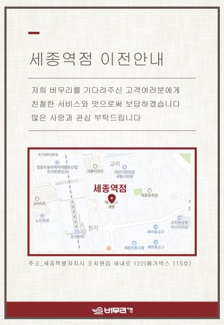 버무리떡볶이세종 이미지