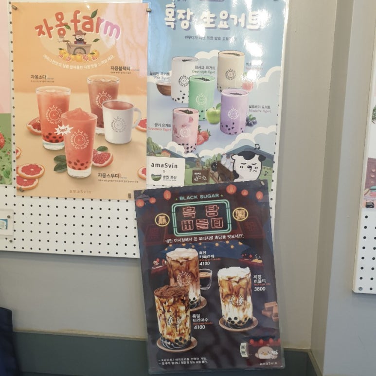 아마스빈수지고점 이미지