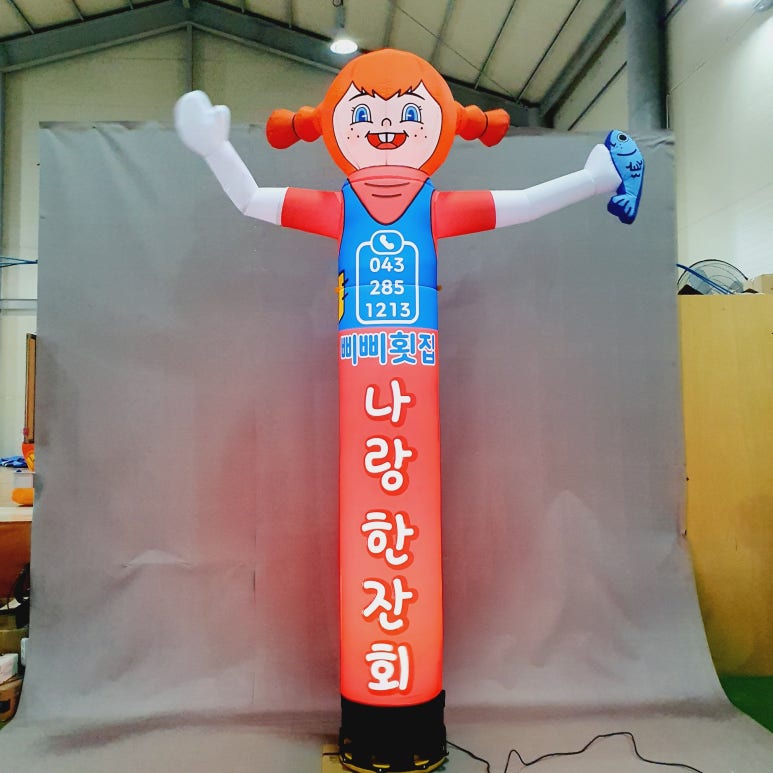 에어바이블주 이미지